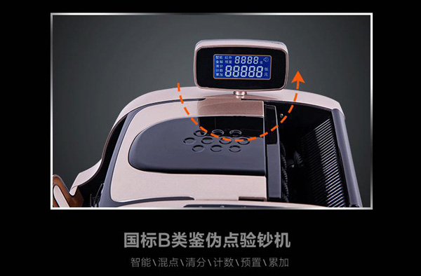 点钞机语音芯片,点钞机语音提示IC,点钞机语音播报芯片,语音报数芯片