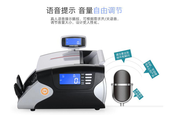 点钞机语音芯片,点钞机语音提示IC,点钞机语音播报芯片,语音报数芯片
