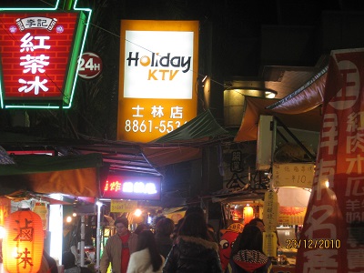 飛越海峽（7）：臺北消防取經(jīng)