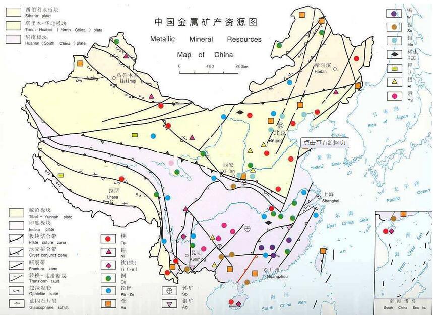 压覆矿产资源查询 压覆矿产资源查询