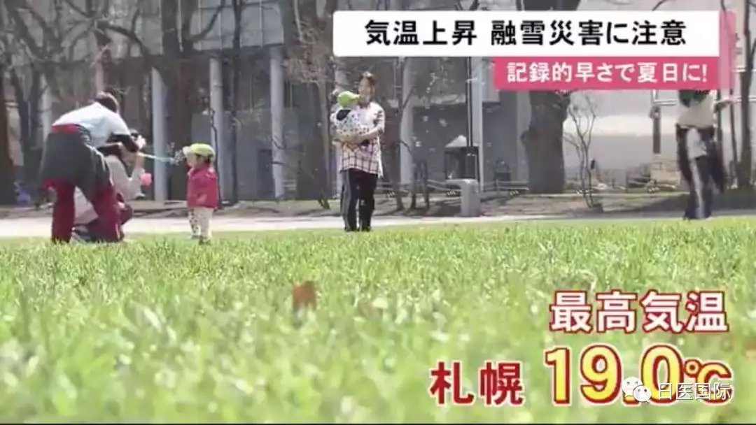 北海道提早入夏?!破过去最快纪录 气温高达25度 北海道提早入夏?!破过去最快纪录 气温高达25度