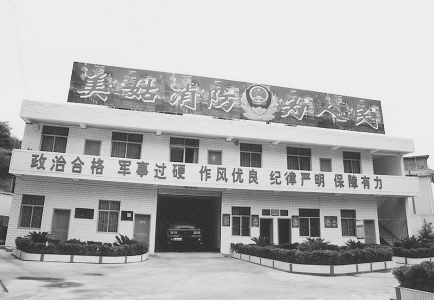 大凉山深处的一颗“明珠” 大凉山深处的一颗“明珠”