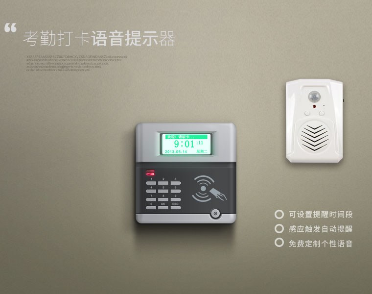 如何解决企事业单位考勤漏打卡问题? 如何解决企事业单位考勤漏打卡问题?