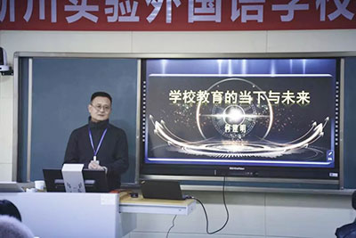 成都新川外国语学校首届新秀教师开训 成都新川外国语学校首届新秀教师开训