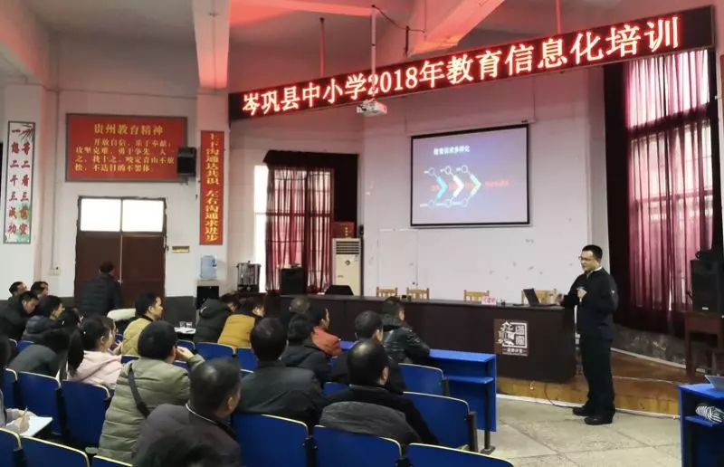 教育为公,民办亦有担当;新川智慧,润泽边远地区 教育为公,民办亦有担当;新川智慧,润泽边远地区
