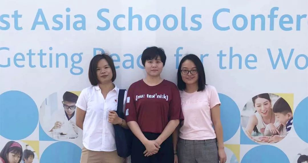 让教育与时代同行!国际部教师赴2019剑桥国际东亚区大会交流学习 让教育与时代同行!国际部教师赴2019剑桥国际东亚区大会交流学习
