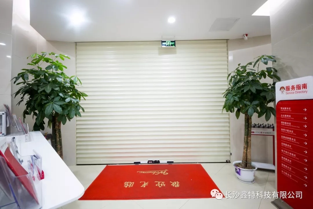 銀行門(mén)系統(tǒng)——安全技術(shù)防范系統(tǒng)的應(yīng)用 銀行門(mén)系統(tǒng)——安全技術(shù)防范系統(tǒng)的應(yīng)用