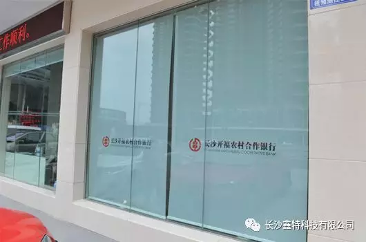 防砸玻璃