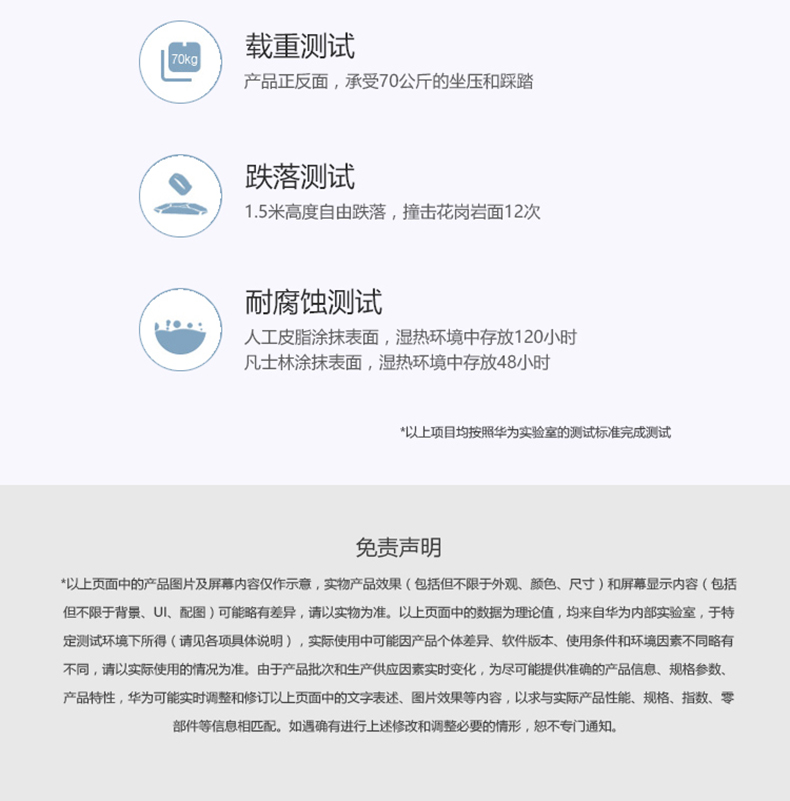 华为 B3 青春版 蓝牙通话智能手环 手环+耳机