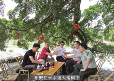世外桃源——云水謠 世外桃源——云水謠
