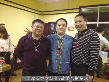勐巴拉——神奇而理想的乐园 勐巴拉——神奇而理想的乐园