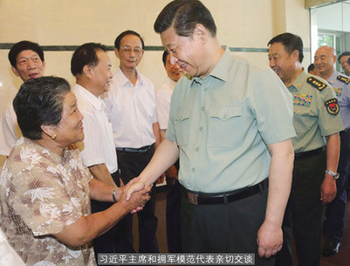 幸福的回忆 光荣的时刻 幸福的回忆 光荣的时刻