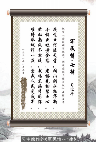 幸福的回忆 光荣的时刻 幸福的回忆 光荣的时刻