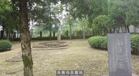闽北一日行 闽北一日行