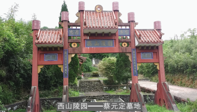 闽北一日行 闽北一日行