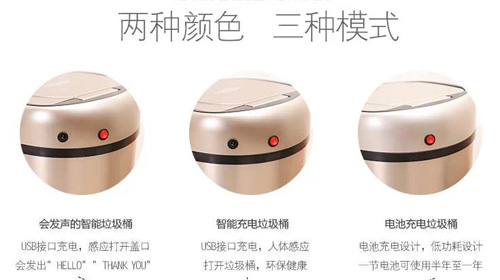 感应垃圾桶语音IC,感应垃圾桶语音提示芯片,感应垃圾桶语音提醒IC,语音发声芯片
