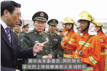 沿边沿海纪行 沿边沿海纪行
