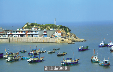 沿边沿海纪行 沿边沿海纪行