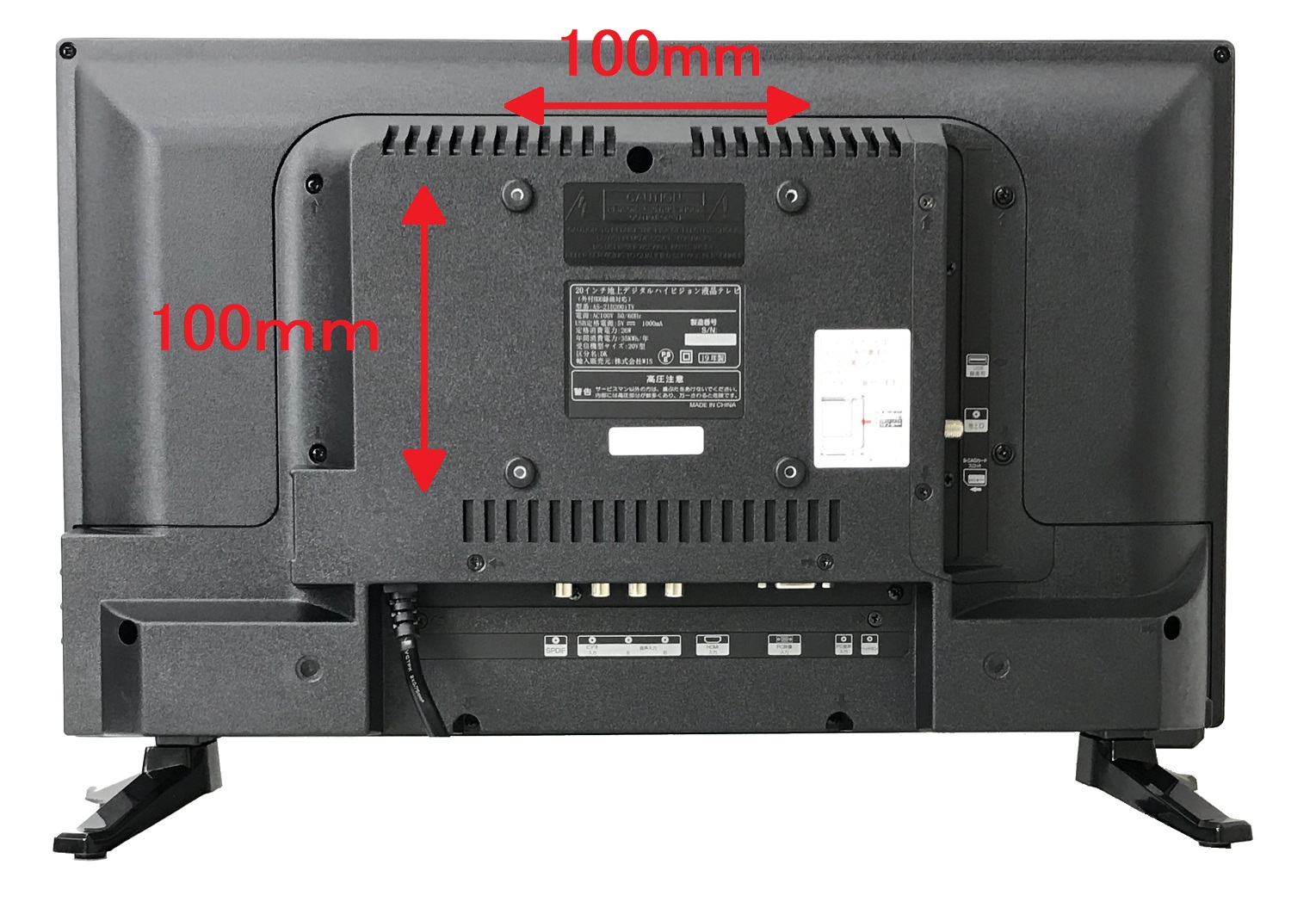 AS-21D2001TV AS-21D2001TV