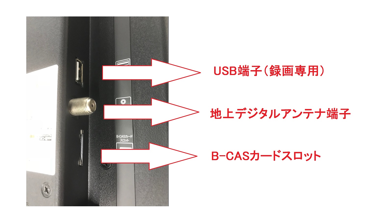 AS-21D2001TV