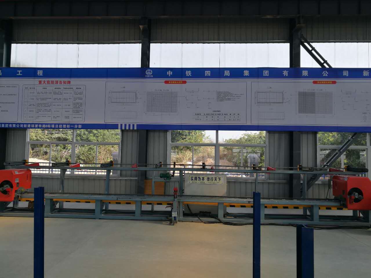 中鐵四局集團(tuán)新建福廈鐵路8標(biāo)1號鋼筋加工廠
