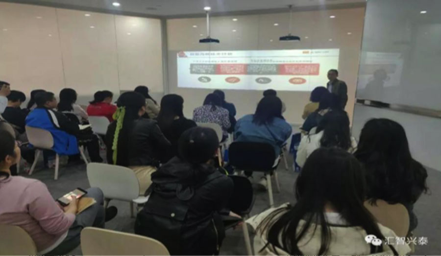 【汇智兴泰】成功举办中小企业减税优惠政策免费培训会 【汇智兴泰】成功举办中小企业减税优惠政策免费培训会