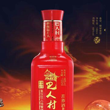 喝白酒 喝出人生千滋百味 喝白酒 喝出人生千滋百味