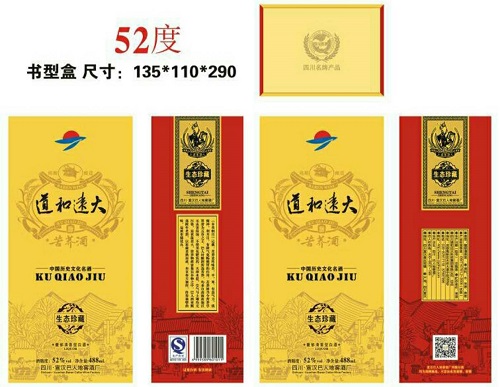 喝白酒 喝出人生千滋百味 喝白酒 喝出人生千滋百味