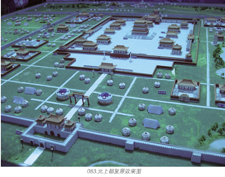 内蒙古见闻 内蒙古见闻