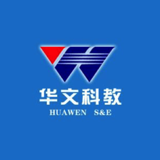 恭喜【华文科教】经我司代理成功获得国家高新技术企业证书