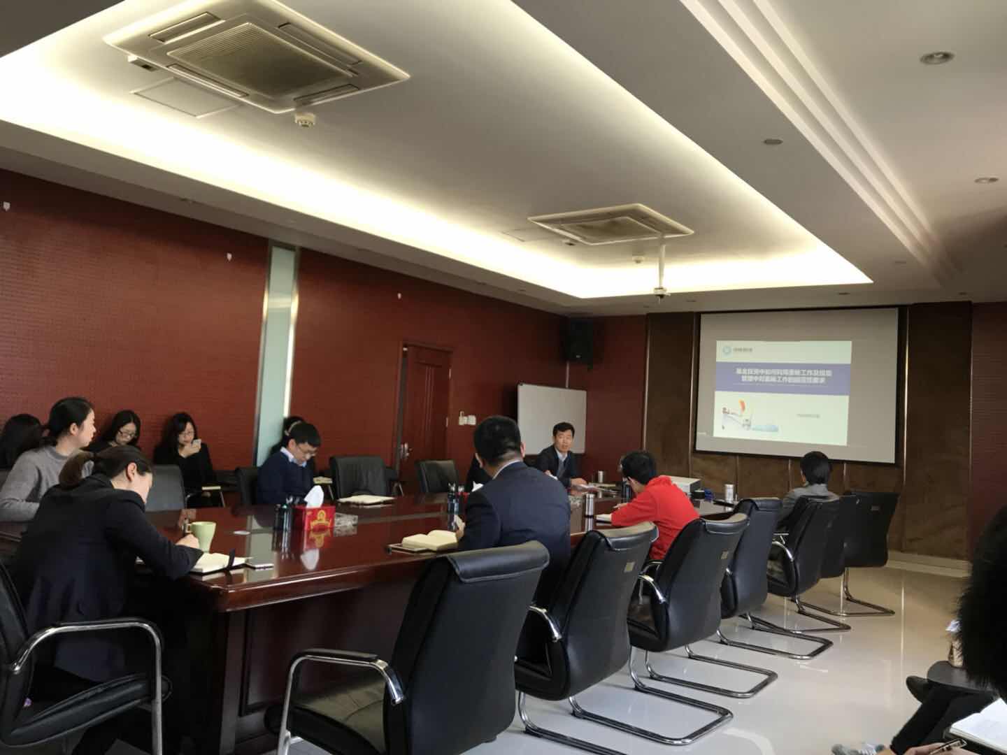 投資業(yè)務(wù)系列專題培訓(xùn)—《基金投資中如何利用董秘工作及投后管理中對(duì)董秘工作的規(guī)范性要求》 投資業(yè)務(wù)系列專題培訓(xùn)—《基金投資中如何利用董秘工作及投后管理中對(duì)董秘工作的規(guī)范性要求》