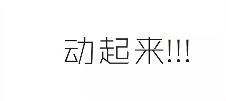 幸福桐晖|冬日暖阳,从化两日游 幸福桐晖|冬日暖阳,从化两日游