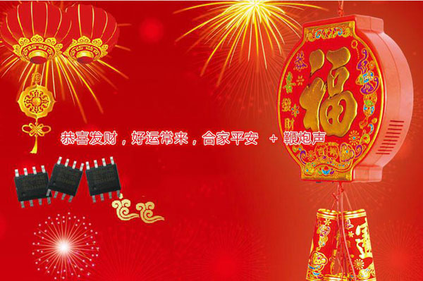 仿真鞭炮语音芯片,仿真鞭炮音效IC,语音播报IC,sop8语音芯片