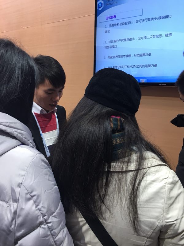 厚石活动|厚石精彩亮相世界智能制造大会 厚石活动|厚石精彩亮相世界智能制造大会