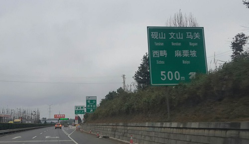 自驾 · 海角天涯(9) 自驾 · 海角天涯(9)