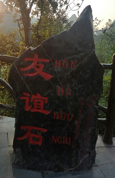 自驾 · 海角天涯(9) 自驾 · 海角天涯(9)