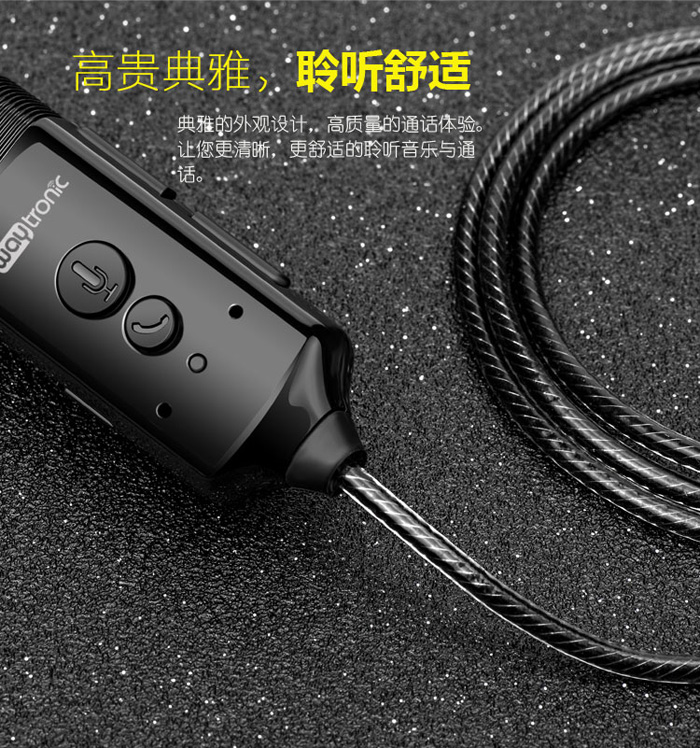 手机通话录音耳机(黑色款) 手机通话录音耳机(黑色款)