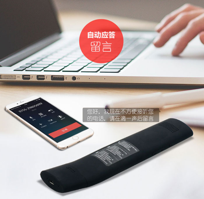 手机蓝牙通话录音话筒(黑色款) 手机蓝牙通话录音话筒(黑色款)