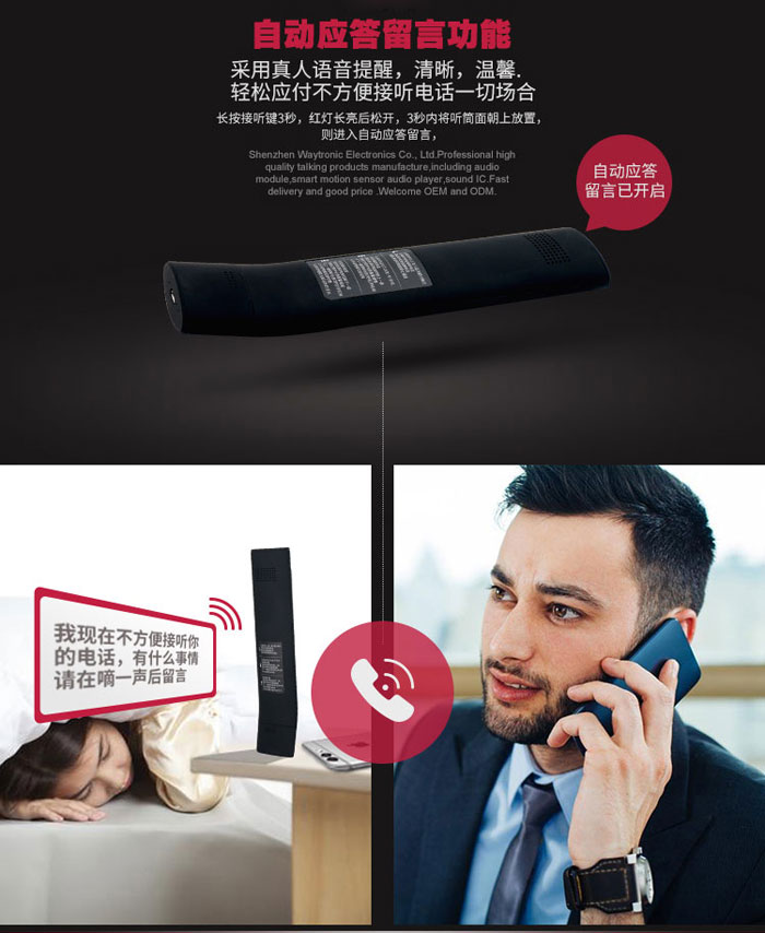 手机蓝牙通话录音话筒(黑色款) 手机蓝牙通话录音话筒(黑色款)