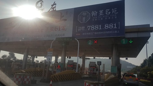 自驾 · 海角天涯(10) 自驾 · 海角天涯(10)