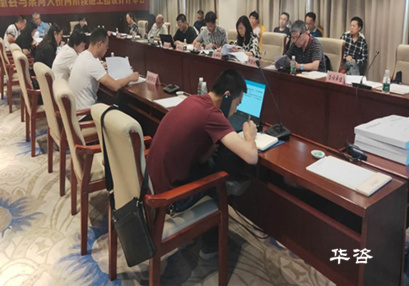 藍(lán)山公路項(xiàng)目水土保持方案(水保)順利通過(guò)專家評(píng)議 藍(lán)山公路項(xiàng)目水土保持方案(水保)順利通過(guò)專家評(píng)議