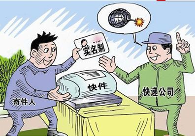 快递实名制在路上:执行遇冷、信息安全隐忧待消解 快递实名制在路上:执行遇冷、信息安全隐忧待消解