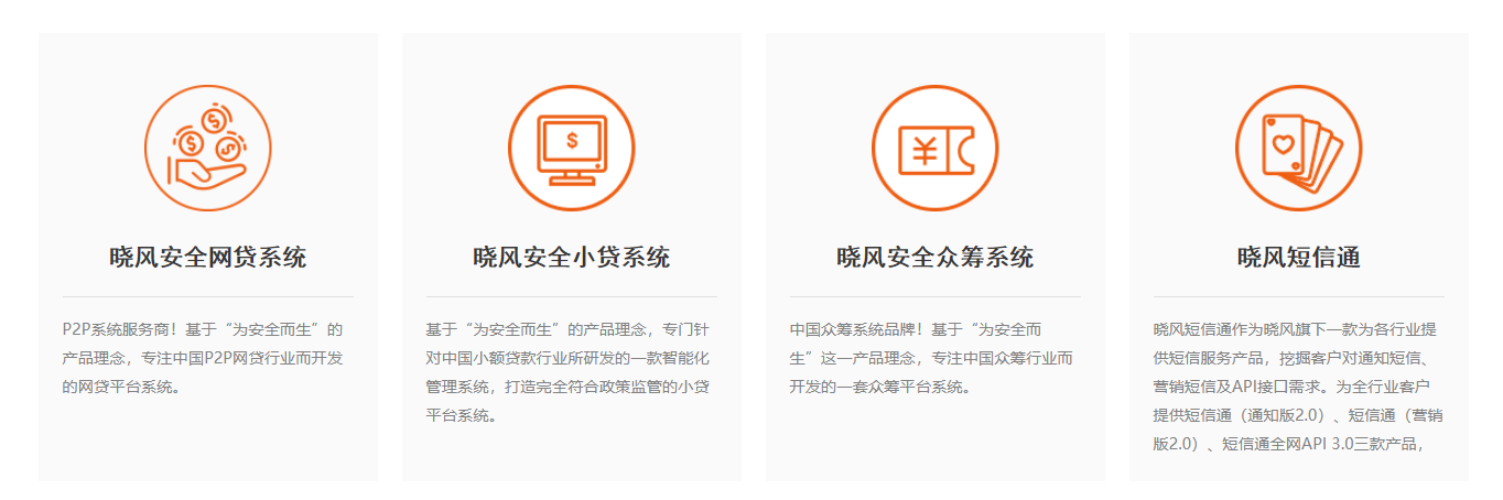 【行业】5月网贷行业备案进程分析,晓风带您了解行业最新情况 【行业】5月网贷行业备案进程分析,晓风带您了解行业最新情况