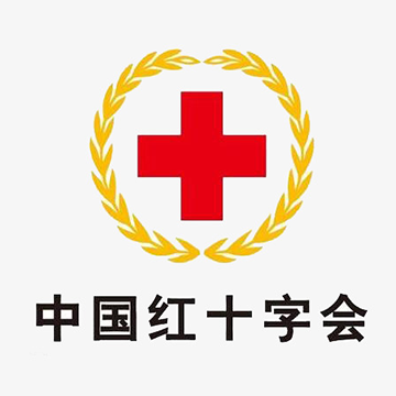 中国红十字会