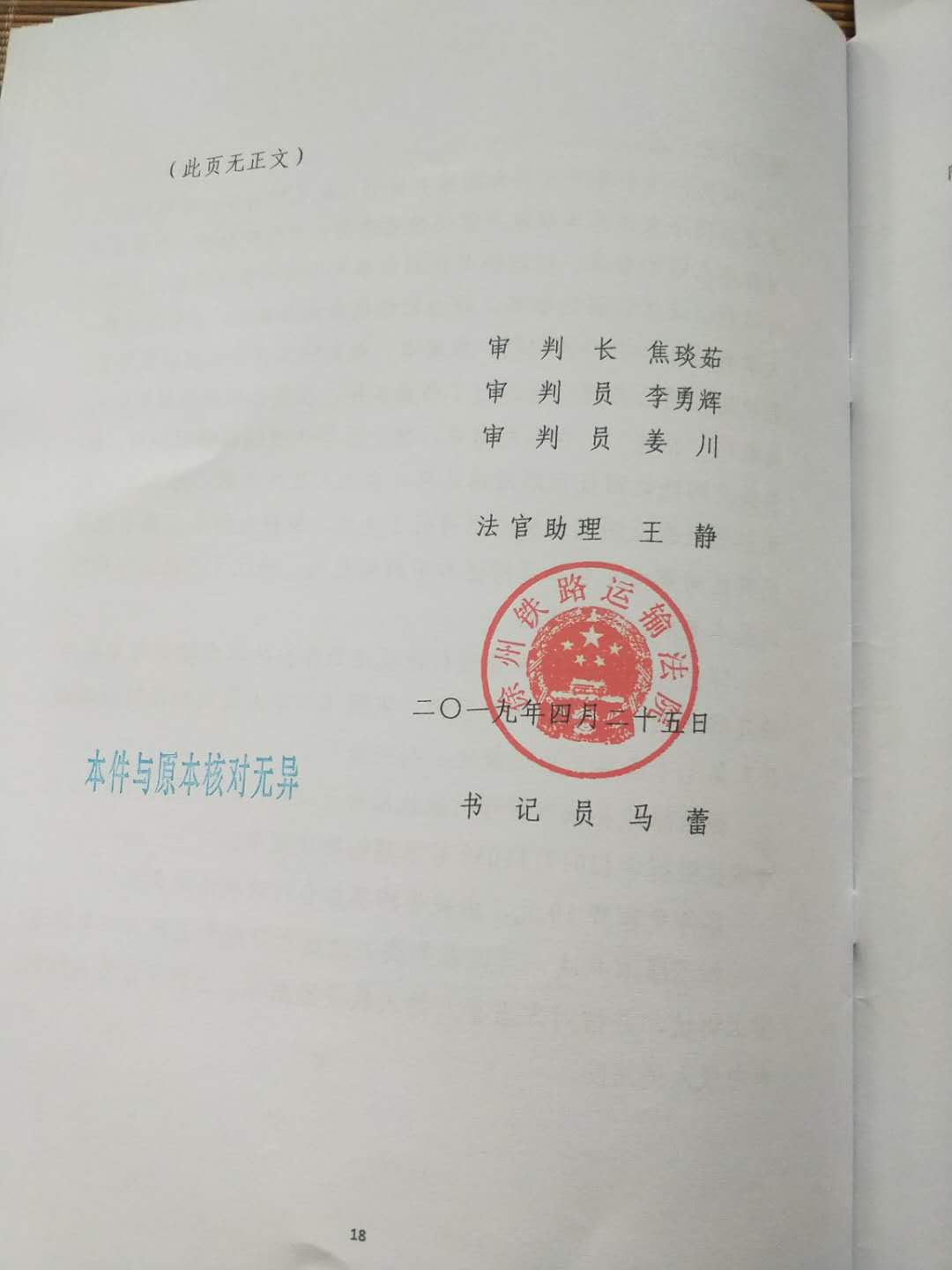 江苏沛县:以行政处罚逼签协议,万典律师维权,两次撤销限拆决定! 江苏沛县:以行政处罚逼签协议,万典律师维权,两次撤销限拆决定!