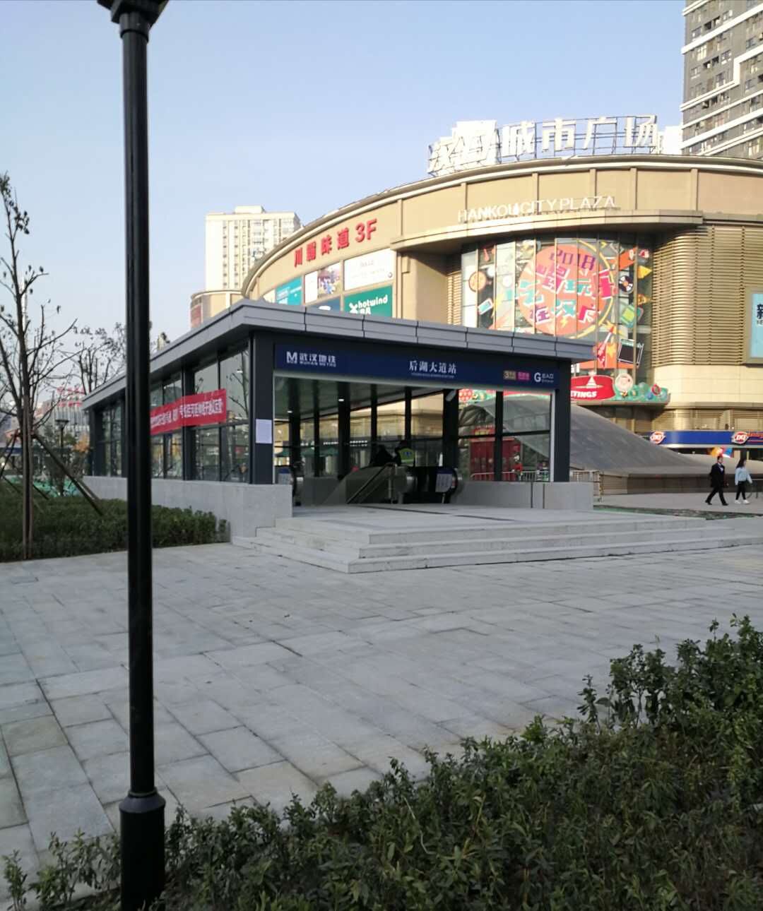 市政工程事業(yè)部助力軌道8號線、21號線順利通車 市政工程事業(yè)部助力軌道8號線、21號線順利通車