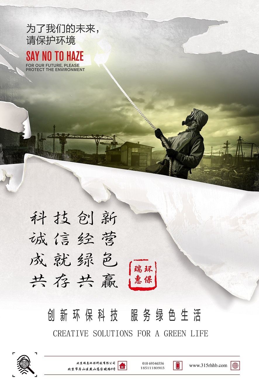 公司简介 公司简介