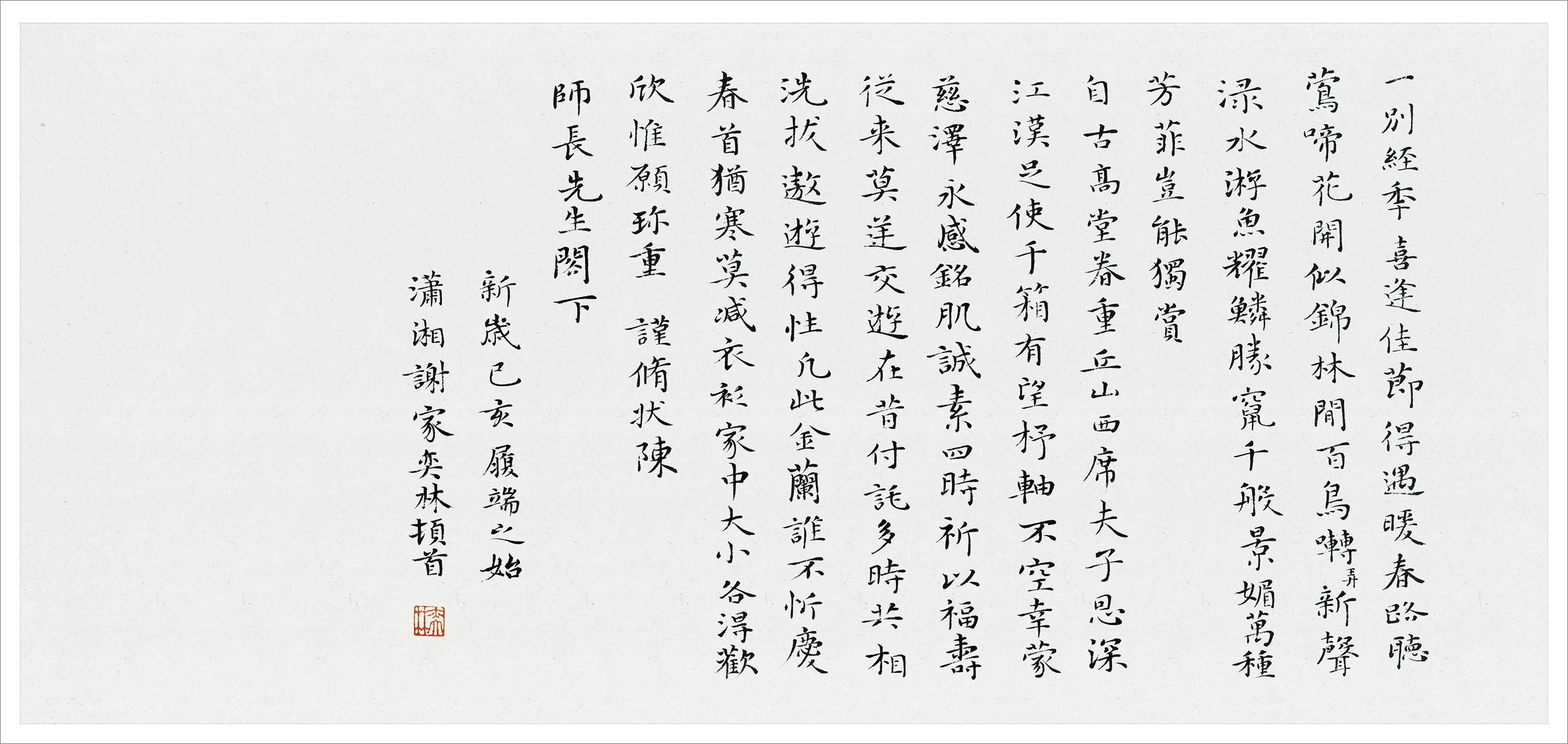 安宁观志 · 谢奕林作品展 安宁观志 · 谢奕林作品展