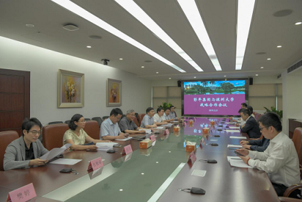 彭年集团应邀访问深圳大学