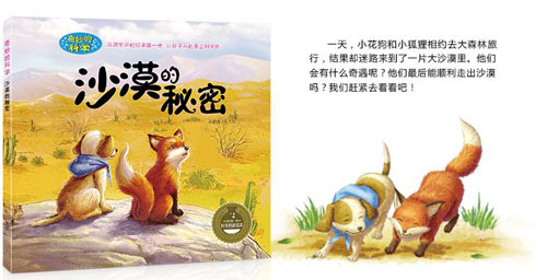 故事书语音芯片,故事书录音IC,录放音芯片,语音存储ic,语音播放ic